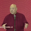 评书奇谈下载