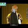 京剧《霸王别姬》全剧下载