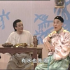 彩调剧《酒楼会》