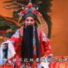 秦腔名家《吕秋娟个人演唱专辑》（共12段）下载