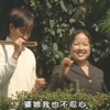 云南山歌剧《花心婆娘》