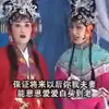 琴书《响马传北平府搬兵》全10集