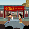 小抬杠下载