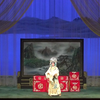 京剧《文姬归汉》全剧 北京京剧院