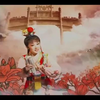 越剧《红楼梦》全剧下载