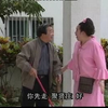 潮汕小品电视剧《阿宝》第一部第四集