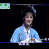 浙江越剧《情探》全剧下载
