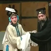 淮剧《药茶记》全场