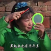 民间小调《三女一台戏》第一集下载