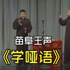 学哑语下载