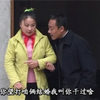 民间小调《找岳母娘换媳妇》第一集下载