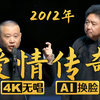 爱情传奇1下载