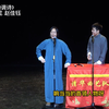 韵调诗下载