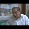 阿仁看医生