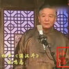 满汉斗
