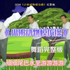 幼儿舞蹈《小班动物模仿操》完整版下载