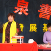 河南坠子《太子走国》