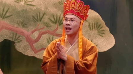 八十一难
