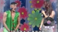 搞笑嘎小子戏韩妞下载