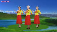 广场舞《爱情十八拍》舞步简单易学