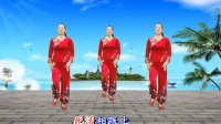 广场舞《妹妹想哥想断肠》甜蜜情歌 优美动