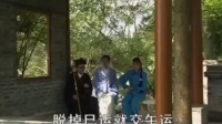 赣南采茶戏《罗瞎子闹凉亭》下集