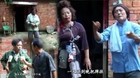 安徽民间小调《憨子老嫂子》全集下载