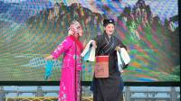 豫剧《三更生死缘三部》全场 舞钢市豫剧团
