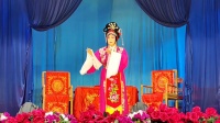 川剧《卖水记》上本 崇州市梨园剧团演出
