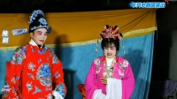 推剧《充喜壮元》第二集下载