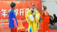 推剧《十不全》第一集下载