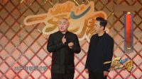 恭喜发财