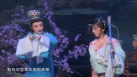 越剧《红楼梦》全剧下载