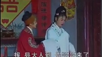 赣南采茶戏《半夜夫妻》第1集