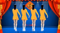 广场舞《送祝福》祝您2025喜事连连 财运不