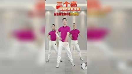 老男孩活力团广场舞2024最新