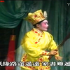 白字戏《蒋兴哥 重会珍珠衫》