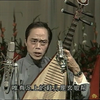 苏州评弹《杨乃武 钦差私访》