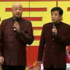 蜗牛与黄鹂鸟