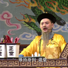 姚剧《杨乃武与小白菜》全集 余姚市姚剧保