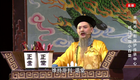 姚剧《杨乃武与小白菜》全场