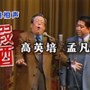 假酒下载