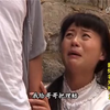 沂蒙小调《新编老来难》第2集下载