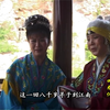 沂蒙小调《回龙传》第22集下载