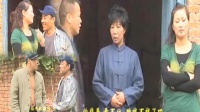 安徽民间小调《俩寡俩光棍》