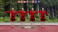 广场舞《棉袄袄》歌好听舞好看