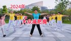 61分钟瘦身健身操完整版