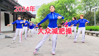 71分钟减肥操完整版瘦肚子瘦腰腹