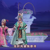 潮剧《八宝与狄青》全剧 广东潮剧一团