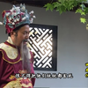 沂蒙小调《回龙传》第20集下载